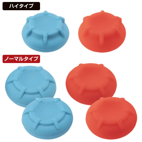 セット内容：アナログスティックカバーノーマルタイプ×4、ハイタイプ×2