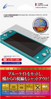 CYBER・高硬度液晶保護ガラスパネル［ブルーライトカット＋プライバシータイプ］（SWITCH Lite用）